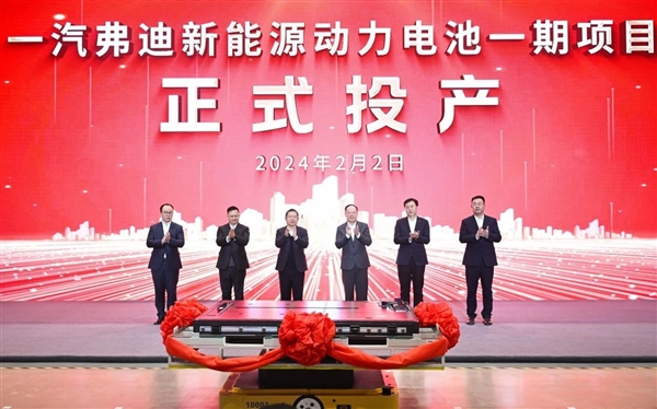 娛樂城：紅旗全新電車用上刀片電池：一汽弗迪動力電池一期項目投産