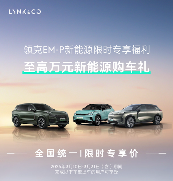 21點：跟進價格戰！領尅多款燃油車指導價立減1萬元