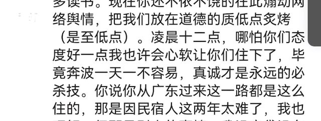 線上賭場：遊客稱5大4小在阿勒泰入住兩標間被拒，親子遊住宿你會怎麽選？