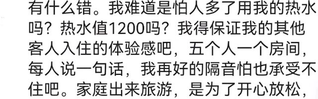 線上賭場：遊客稱5大4小在阿勒泰入住兩標間被拒，親子遊住宿你會怎麽選？