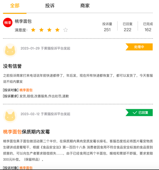 桃李面包“面里藏刀”上热搜，“面包第一股”如何“桃李”天下？