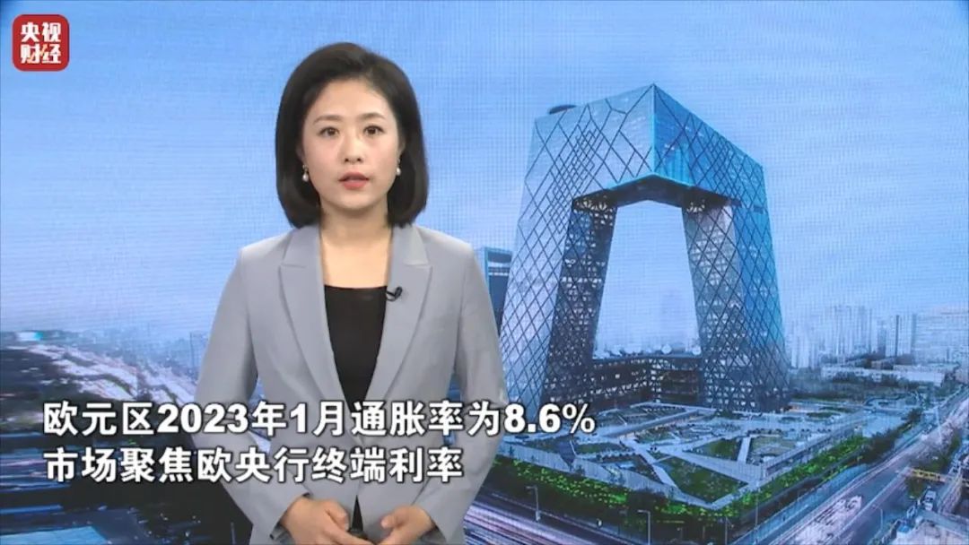 欧洲央行传出“加息信号”？分析预计→