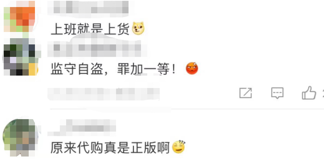 整箱整袋地丢！这家知名品牌门店多年来一直被偷，万万没想到……