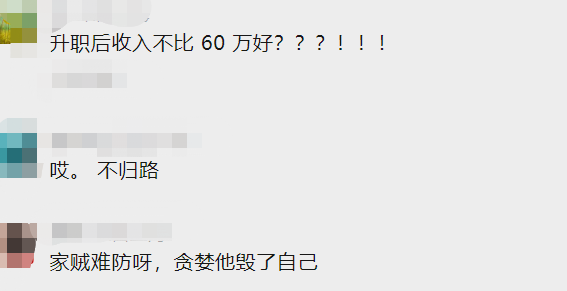 整箱整袋地丢！这家知名品牌门店多年来一直被偷，万万没想到……