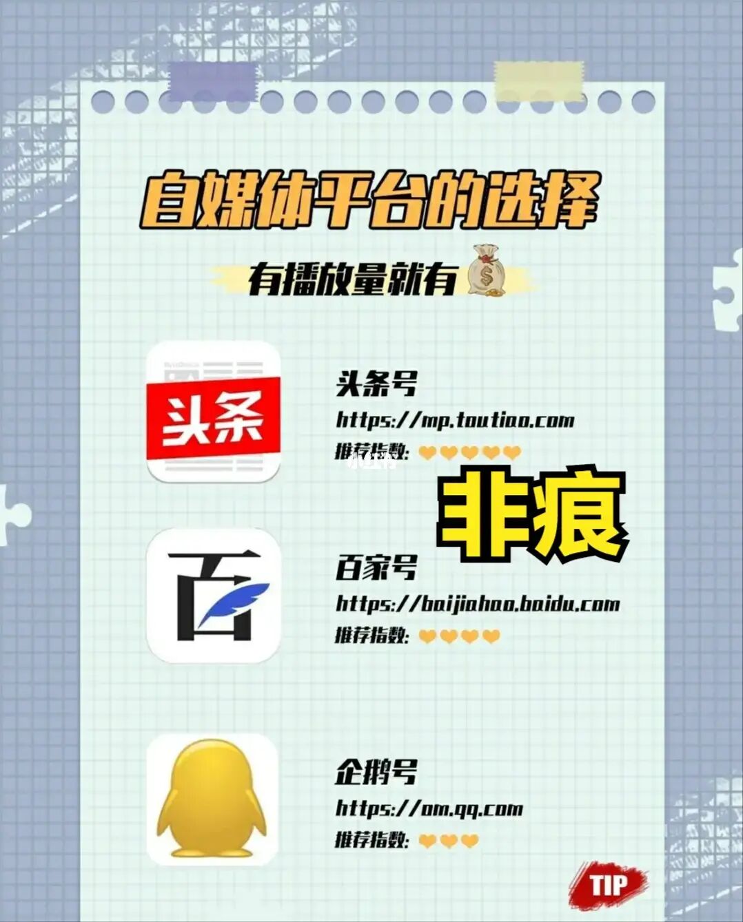 {YY GAME娛樂}(网络媒体曝光平台有哪些) {YY GAME娛樂}(网络媒体曝光平台有哪些)