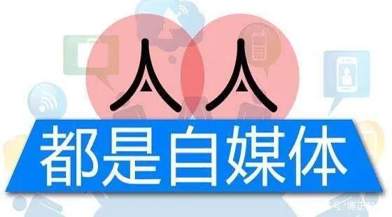{捕魚機}(新手如何做自媒体赚钱) {捕魚機}(新手如何做自媒体赚钱)