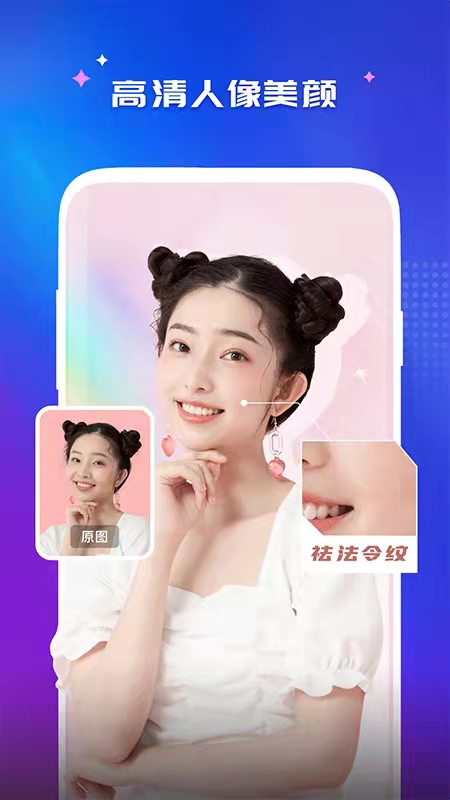 关于a直播的信息 关于a直播的信息