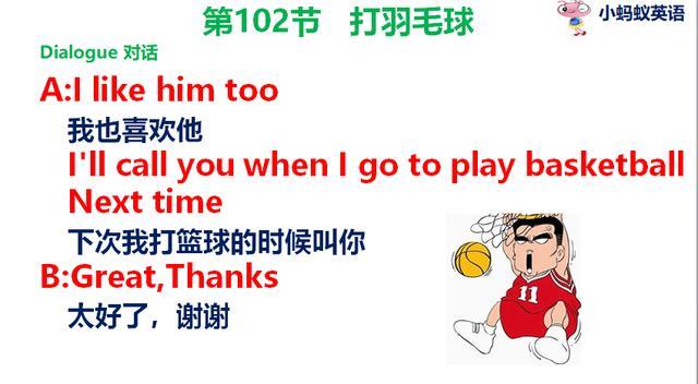 {網上賭場}(羽毛球的英语怎么读) {網上賭場}(羽毛球的英语怎么读)