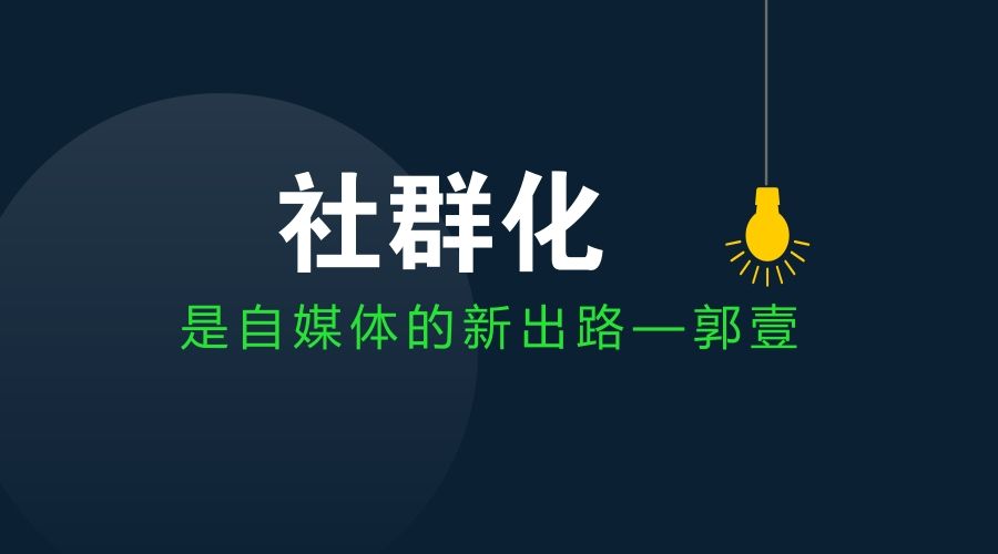 {老虎機}(如何看待自媒体创业1200字) {老虎機}(如何看待自媒体创业1200字)