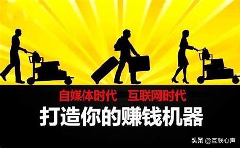 {21點}(比较挣钱的自媒体平台) {21點}(比较挣钱的自媒体平台)