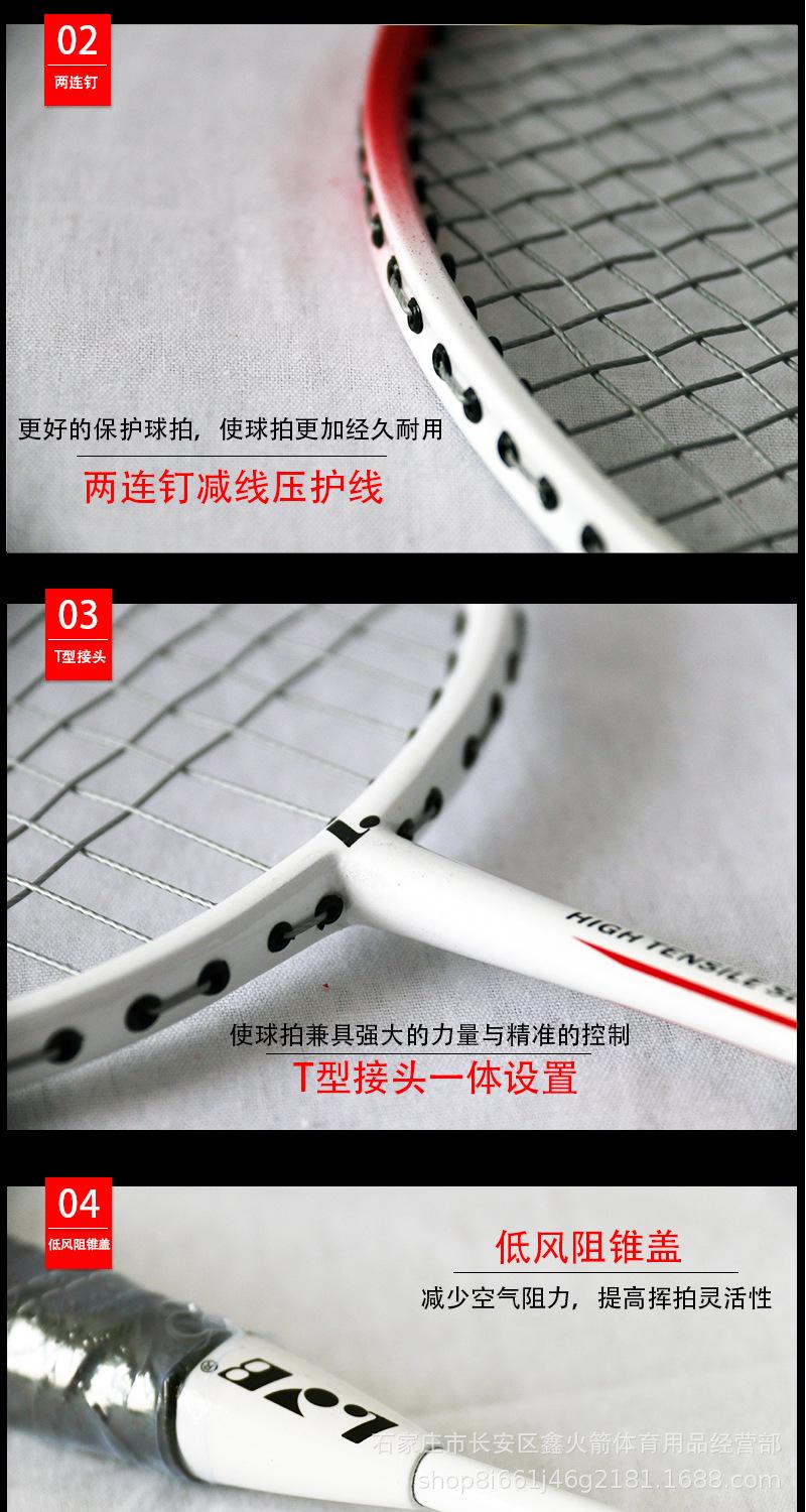 {YY GAME}(卖羽毛球拍的地方能穿线吗) {YY GAME}(卖羽毛球拍的地方能穿线吗)