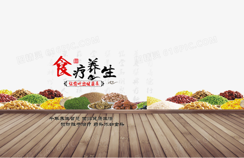 {賭波}(养生知识) {賭波}(养生知识)