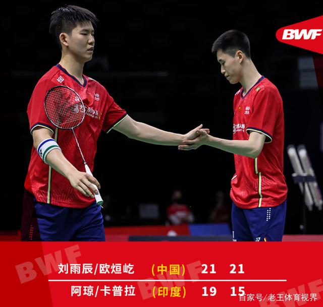 {六合彩}(东京奥运会印尼羽毛球队名单)