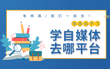 {捕魚機}(深圳十大自媒体平台有哪些)