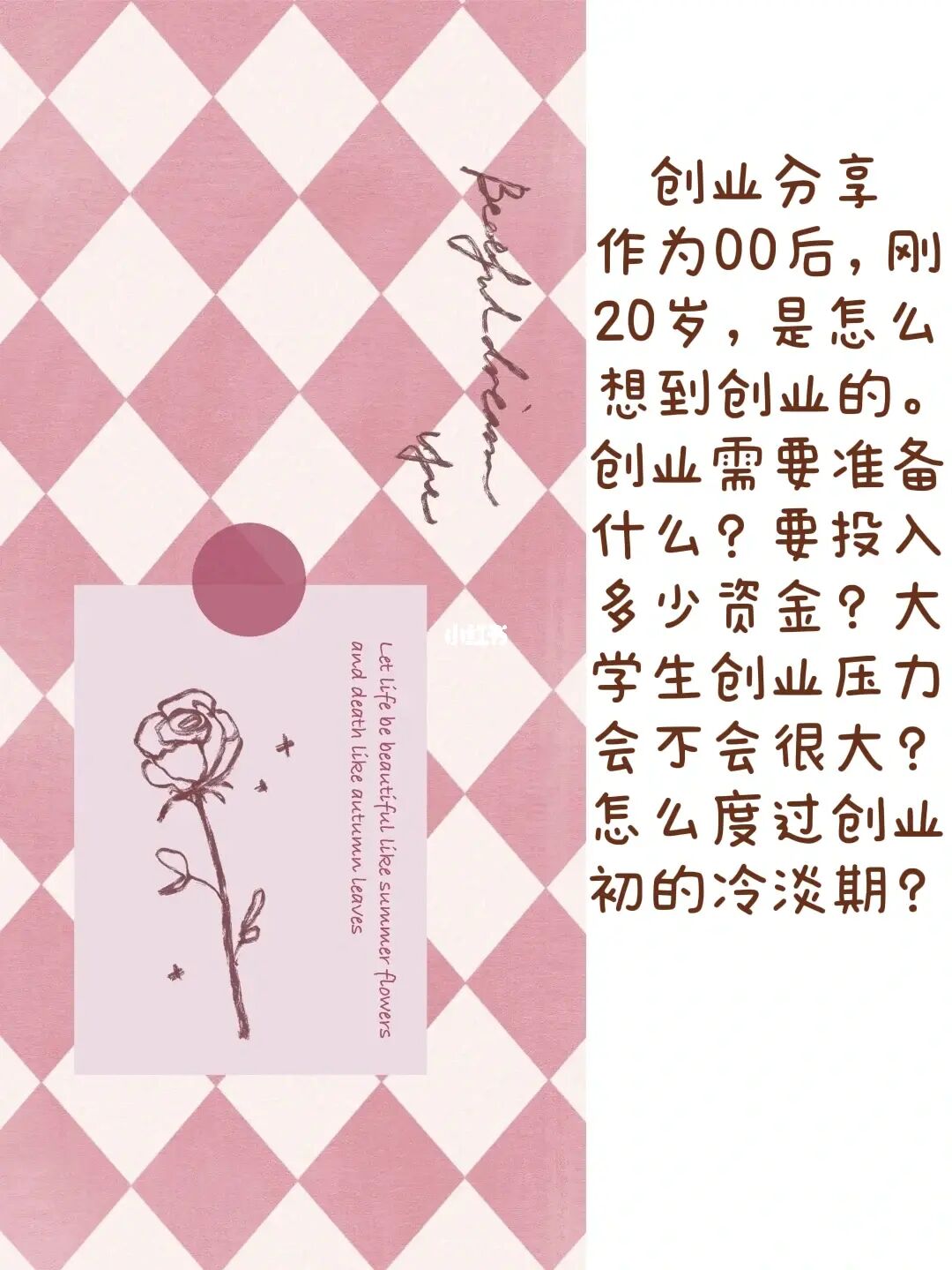 {捕魚機}(00后无资金如何创业高级)